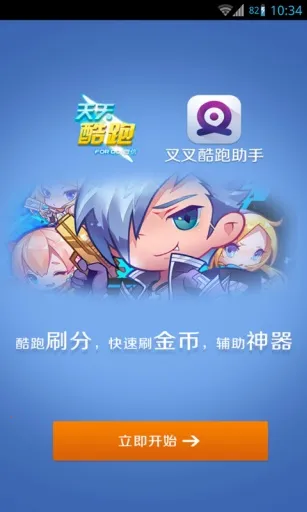 �������ս������(����ս����������)v1.0.0 ��Ѱ�