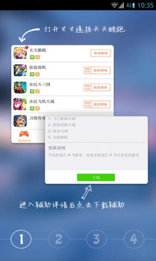 �������ս������(����ս����������)v1.0.0 ��Ѱ�