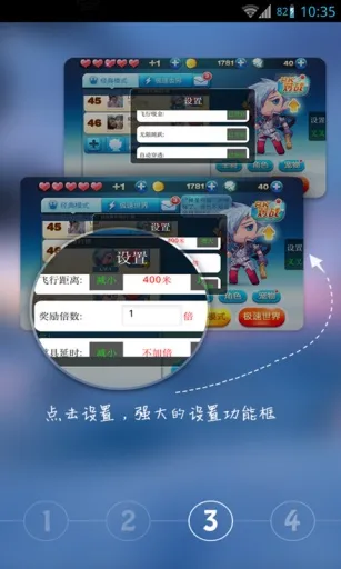 �������ս������(����ս����������)v1.0.0 ��Ѱ�