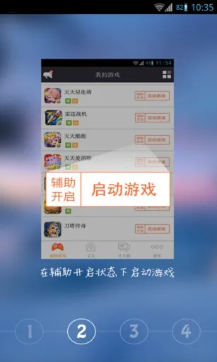 �������ս������(����ս����������)v1.0.0 ��Ѱ�