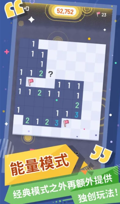 �޲�ɨ��(ɨ��������Ϸ)v1.13.0 �ֻ���