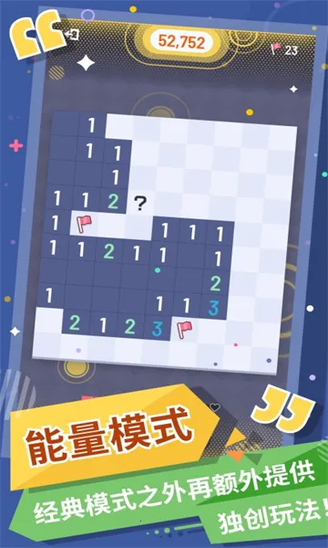 �޲�ɨ��(ɨ��������Ϸ)v1.13.0 �ֻ���