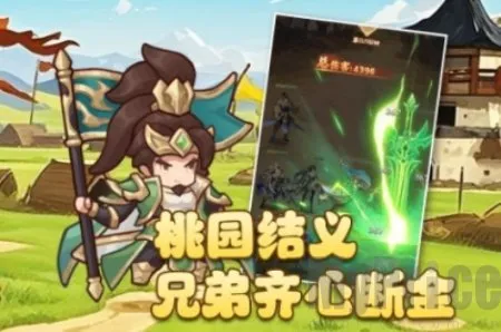 九州群将录(神话卡牌游戏) 九州群将录(神话卡牌游戏)