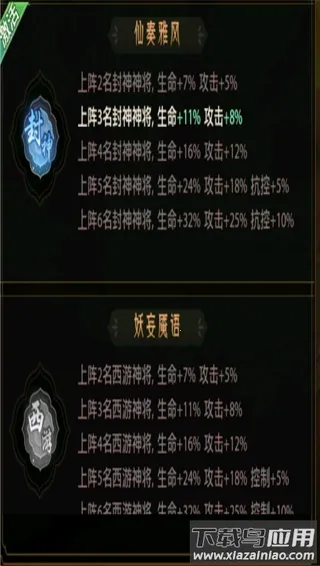 九州群将录(神话卡牌游戏) 九州群将录(神话卡牌游戏)