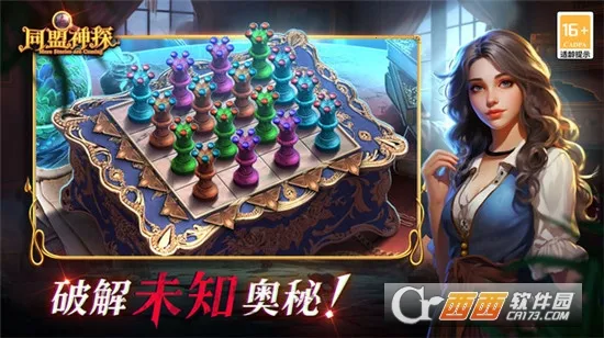 ͬ����̽�����ֻ���v1.1.9 �ٷ�����