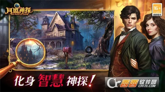 ͬ����̽�����ֻ���v1.1.9 �ٷ�����