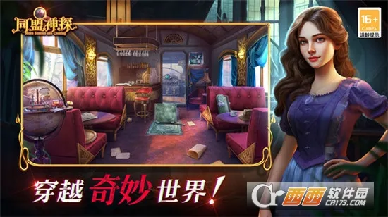 ͬ����̽�����ֻ���v1.1.9 �ٷ�����