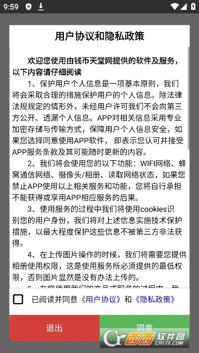 Ǯ������(��Ǯ�ҽ���ƽ̨)v2.2.4 �ֻ���