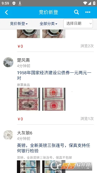 Ǯ������(��Ǯ�ҽ���ƽ̨)v2.2.4 �ֻ���