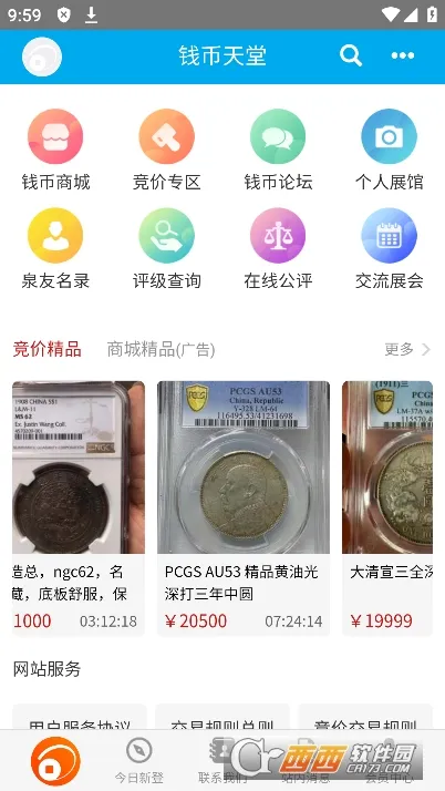 Ǯ������(��Ǯ�ҽ���ƽ̨)v2.2.4 �ֻ���