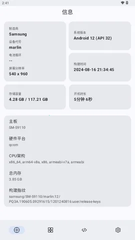 ShizukuFlow(�豸��������)v1.31.3 �ٷ�����