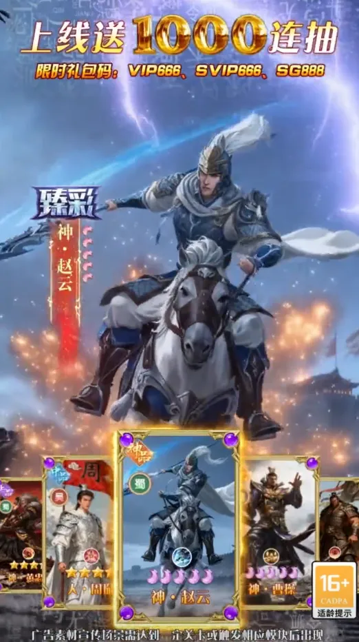 ȫ���������Ⱥ��(����������Ϸ)v1.0.4 ��׿��