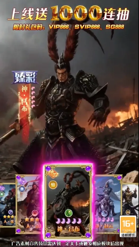 ȫ���������Ⱥ��(����������Ϸ)