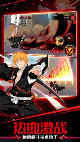 灭却师安卓版手机版 灭却师安卓版手机版