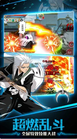 灭却师安卓版手机版 灭却师安卓版手机版