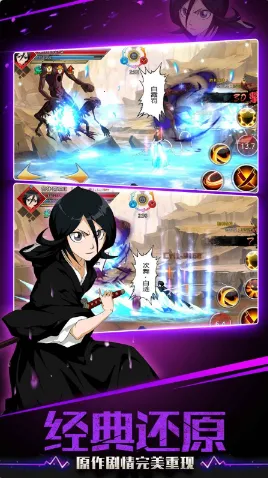 灭却师安卓版手机版 灭却师安卓版手机版