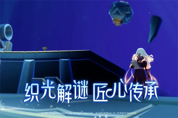 Sky����2026�ٷ����°汾v0.32.6 (374375) ��׿��