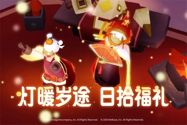 Sky����2026�ٷ����°汾v0.32.6 (374375) ��׿��