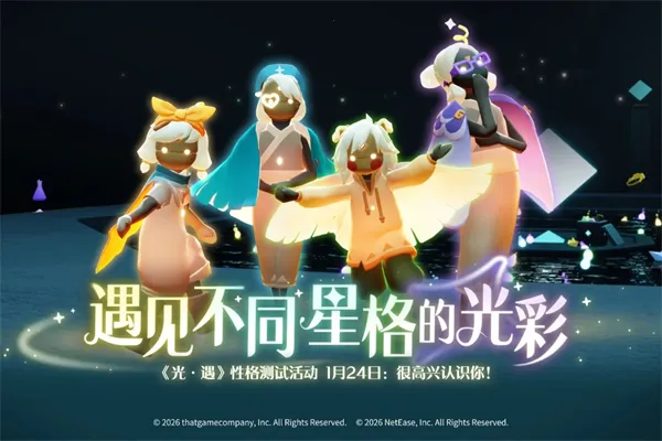 Sky����2026�ٷ����°汾v0.32.6 (374375) ��׿��