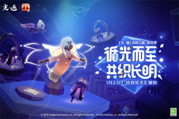 Sky����2026�ٷ����°汾v0.32.6 (374375) ��׿��