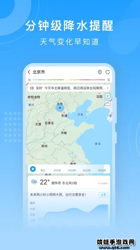 ֪������(����Ԥ������)v5.8.080 �ٷ�����