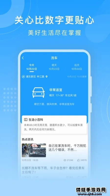 ֪������(����Ԥ������)v5.8.080 �ٷ�����