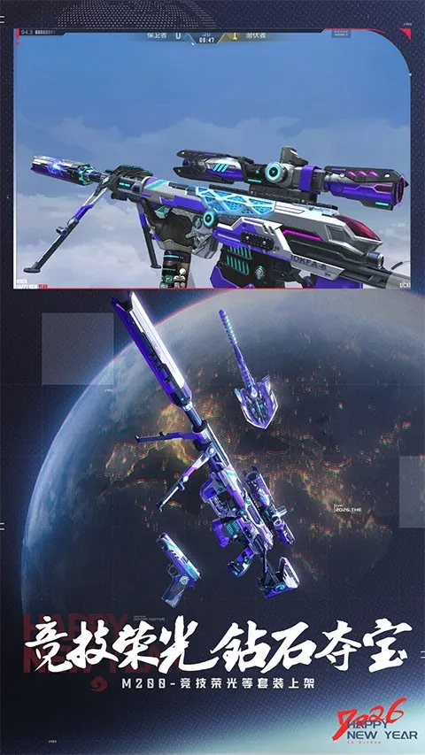 cfm��Խ����(ǹս��������)v1.0.520.820 ��Ѱ�