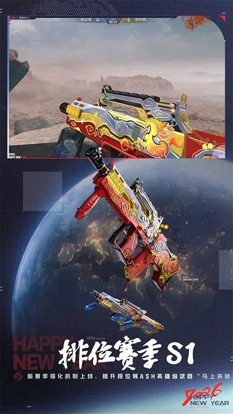 cfm��Խ����(ǹս��������)v1.0.520.820 ��Ѱ�