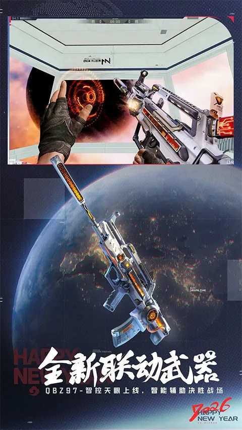 cfm��Խ����(ǹս��������)v1.0.520.820 ��Ѱ�