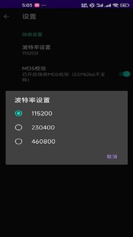 espflasher2026�ٷ�����