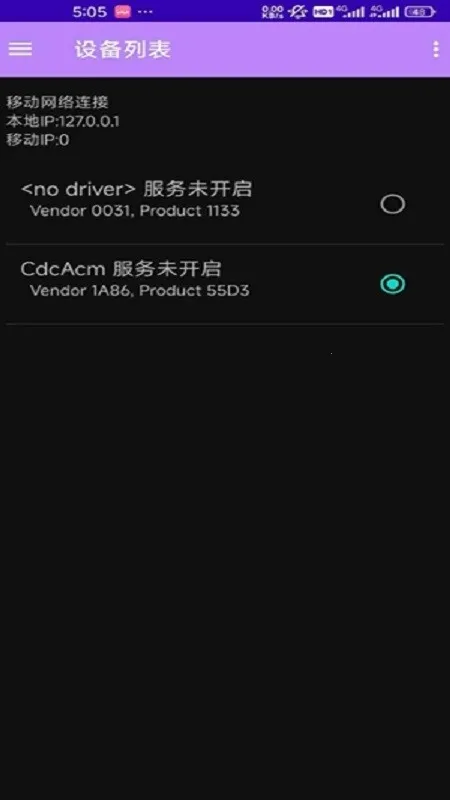 espflasher2026�ٷ�����v1.1.1 �ֻ���