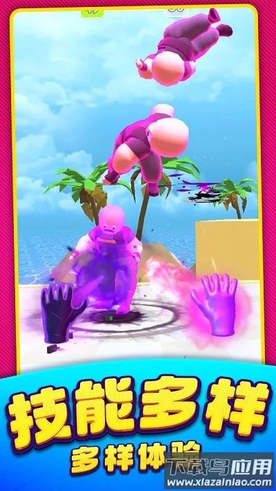 ����ͻ�����Ӱ�׿���ֻ���v1.0.19 �ֻ���