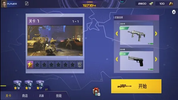 ����ͻ�����Ӱ�׿���ֻ���