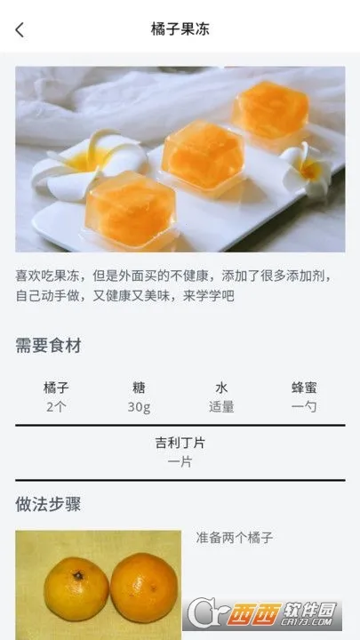 �������������ֻ���v1.0.0 �ٷ�����