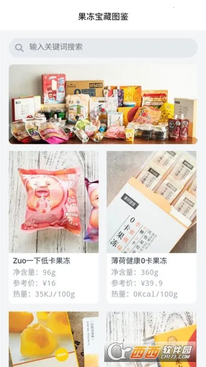 �������������ֻ���v1.0.0 �ٷ�����