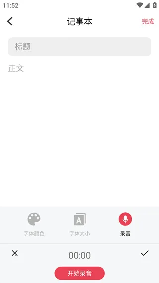 �ֻ�¼��vMaster(�绰¼������)