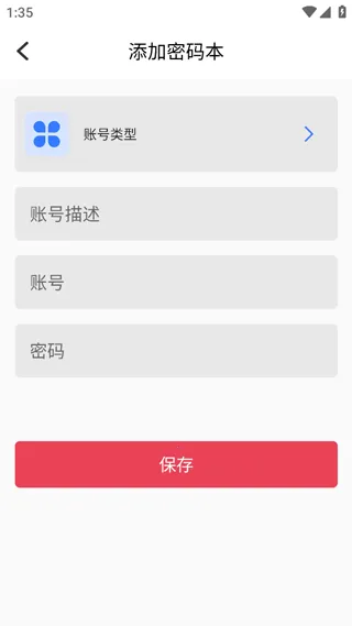 �ֻ�¼��vMaster(�绰¼������)