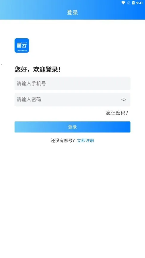 ���ƹһ�(���һ�׬Ǯ)v3.0.2 �ֻ���