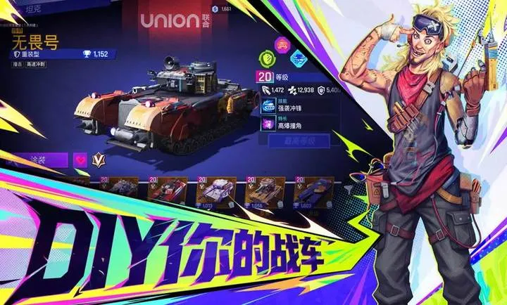 ���ţ�TK��׿���ֻ���v1.0.1001 �ٷ�����