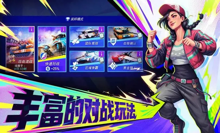 ���ţ�TK��׿���ֻ���v1.0.1001 �ٷ�����