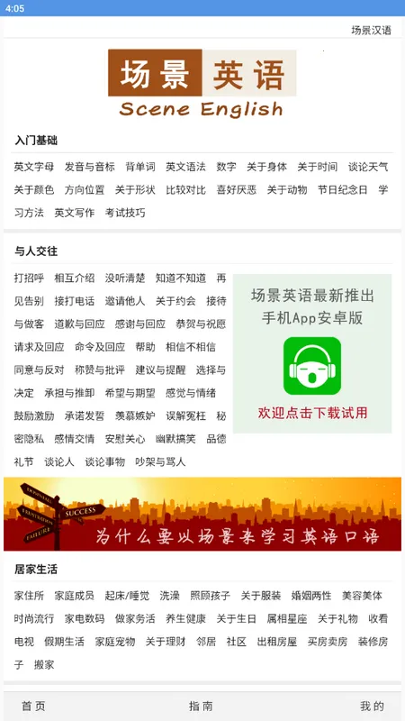 ����Ӣ��2026�ٷ����°汾