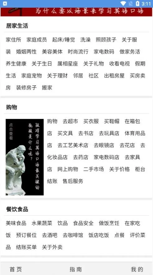 ����Ӣ��2026�ٷ����°汾