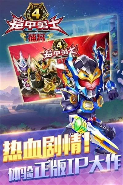 ������ʿ�������������ٻ���(������ʿ����Ϸ)v�¼ű�ڤ ��Ѱ�