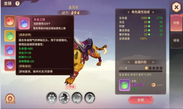 �ټ�����(������ɫ������Ϸ)v2.25.28 �ٷ�����