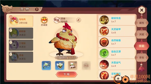 �ټ�����(������ɫ������Ϸ)