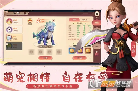 �ټ�����(������ɫ������Ϸ)v2.25.28 �ٷ�����