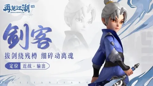 �ټ�����(������ɫ������Ϸ)