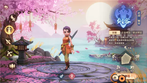 �ټ�����(������ɫ������Ϸ)