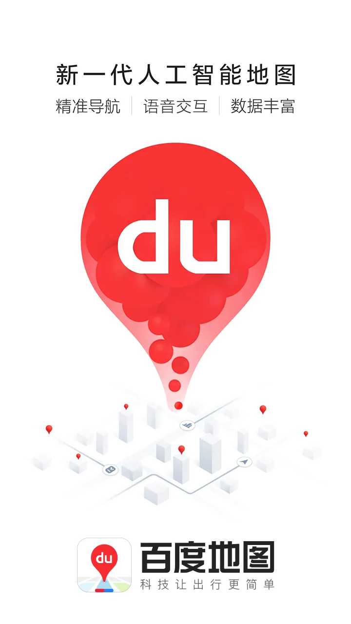 �ٶȵ�ͼ��ѩ������2026�ٷ�����v21.14.0 ��׿��