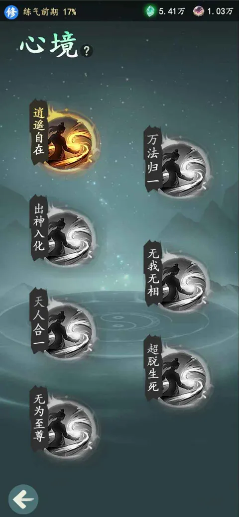 ������(���ɽ�ɫ������Ϸ)v1.12.2 �ٷ�����